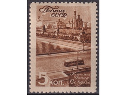 Колокольня Ивана Великого. Почтовая марка 1946г.