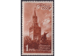 Минин и Пожарский. Почтовая марка 1946г.