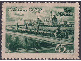 Кремль. Почтовая марка 1946г.
