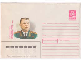 Гвардии генерал-лейтенант Свиридов. Конверт ХМК 1988г.