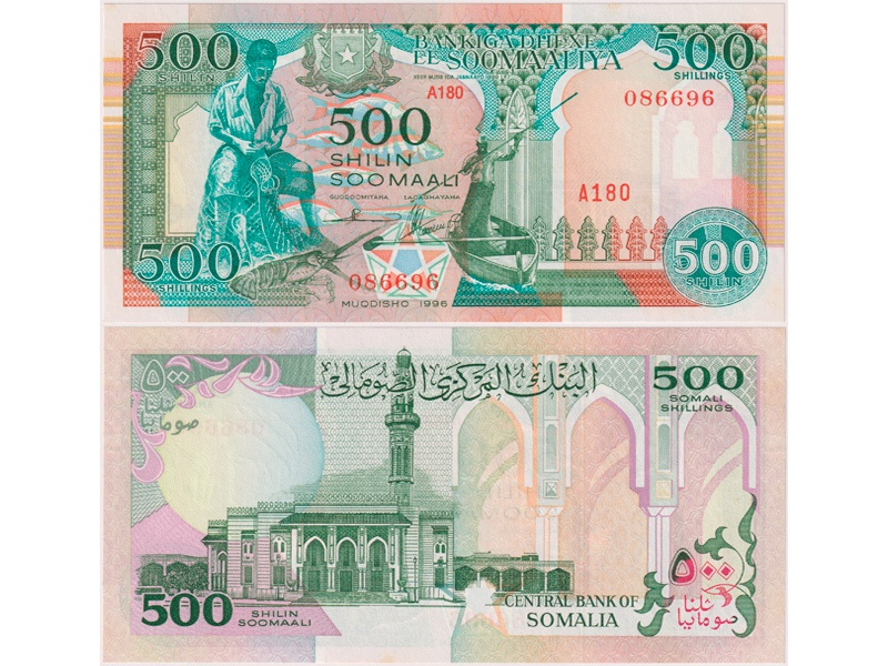 Сомали. 500 шиллингов 1996г.