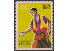 Бутан. Токио-64. Почтовая марка 1964г.