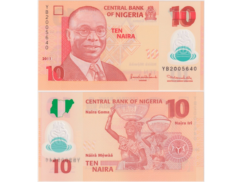 Нигерия. Банкнота 10 найра 2011г.
