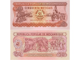 Мозамбик. Банкнота 50 метикалов 1986г.