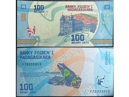 Мадагаскар. Банкнота 100 ариари 2017г.