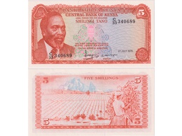 Кения. Банкнота 5 шиллингов 1978г.