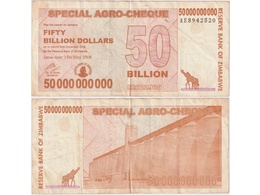 Зимбабве. 50000000000 долларов 2008г.