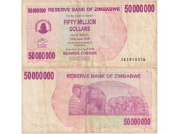 Зимбабве. 50000000 долларов 2008г.