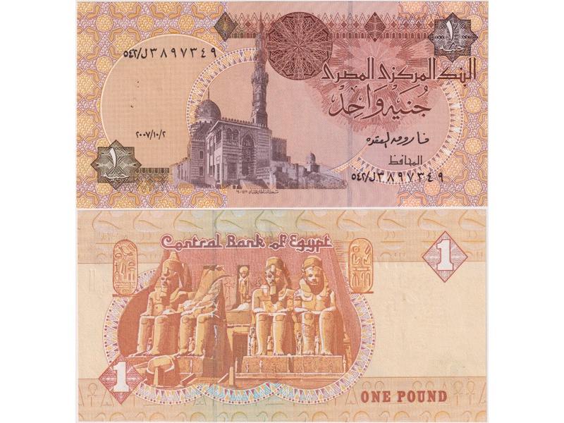Египет. 1 фунт 2007г.