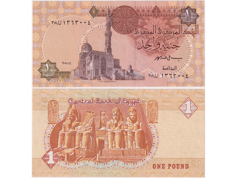 Египет. Банкнота 1 фунт 1996г.