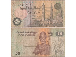 Египет. Банкнота 50 пиастров 2006г.