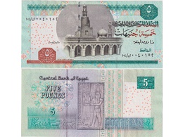 Египет. Банкнота 5 фунтов 2005г.