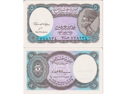 Египет. Банкнота 5 пиастров.