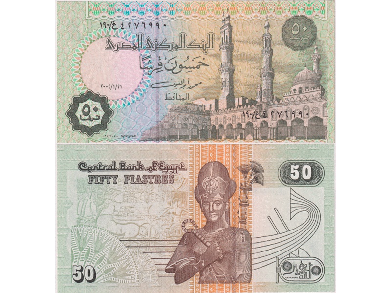 Египет. Банкнота 50 пиастров 2002г.