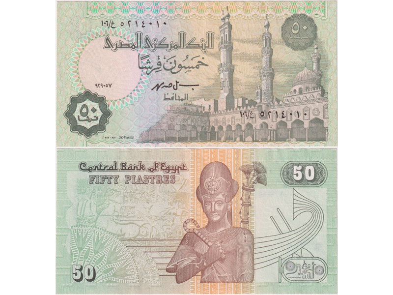 Египет. Банкнота 50 пиастров 1997г.