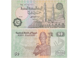 Египет. Банкнота 50 пиастров 1997г.