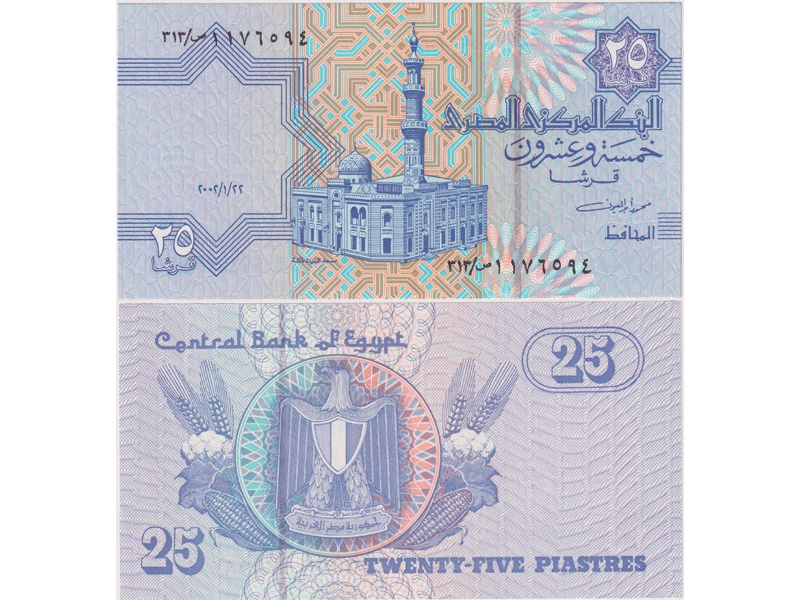 Египет. Банкнота 25 пиастров 2002г.