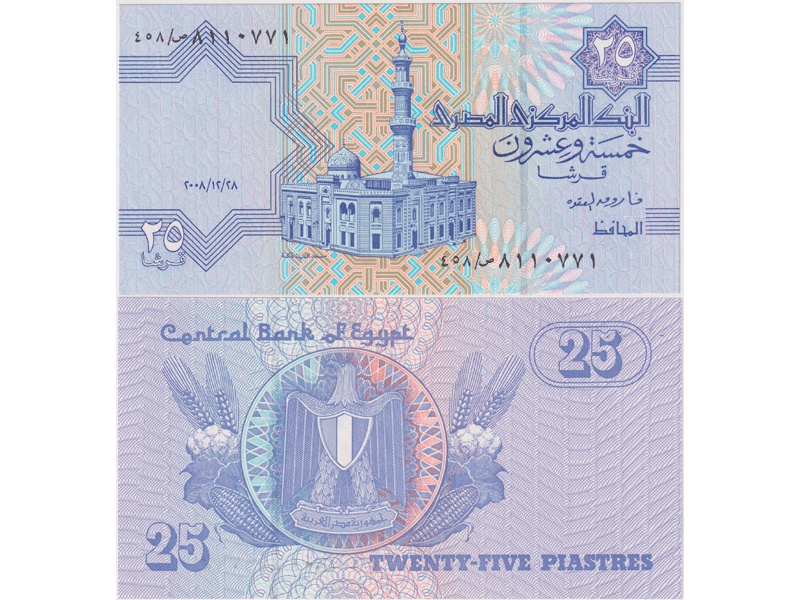 Египет. Банкнота 25 пиастров 2007г.