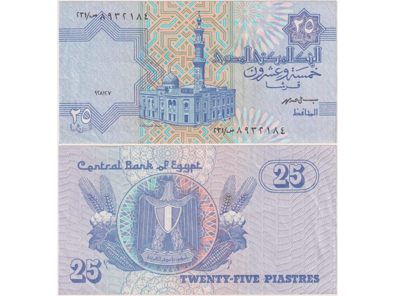Египет. Банкнота 25 пиастров 1997г.
