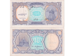 Египет. Банкнота 10 пиастров 1998г. (голубая).