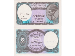 Египет. Банкнота 5 пиастров 1998-1999гг.