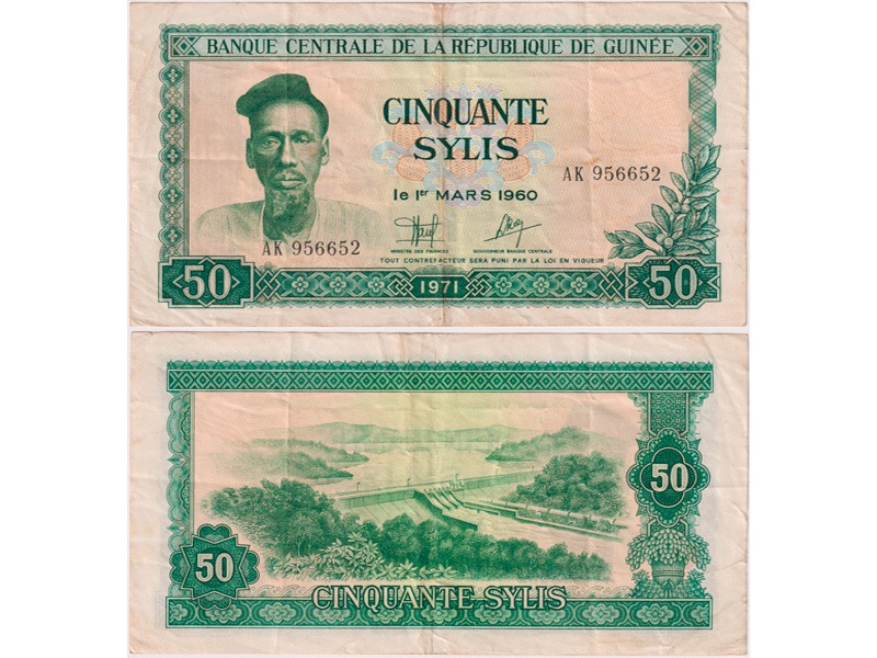 Гвинея. Банкнота 50 силис 1971г.