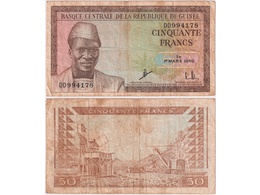 Гвинея. Банкнота 50 франков 1960г.