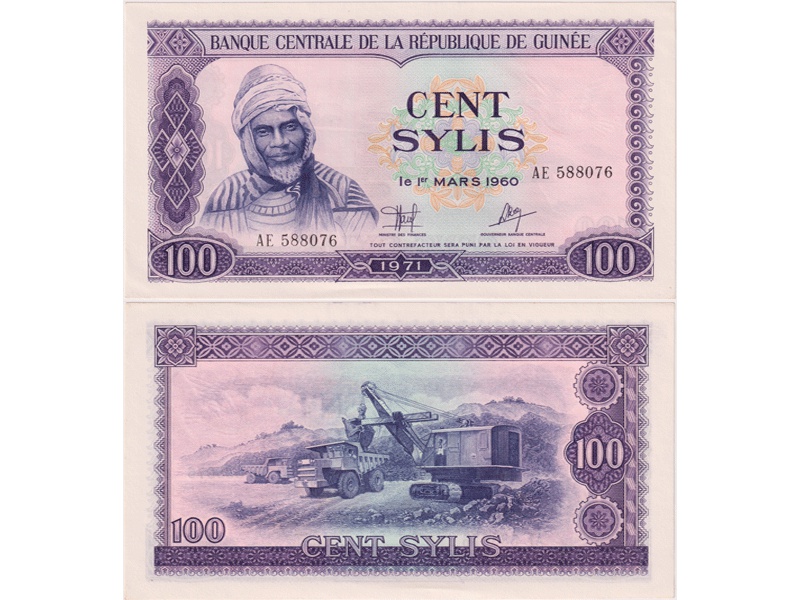 Гвинея. Банкнота 100 силис 1971г.