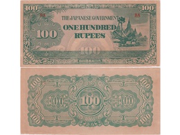 Японская оккупация Бирмы. 100 рупий 1944г.