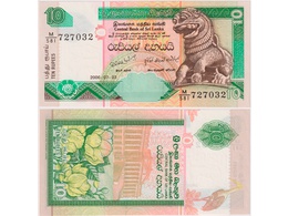 Шри-Ланка. Банкнота 10 рупий 2006г.