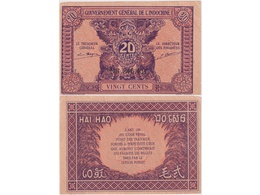 Французский Индокитай. 20 центов 1942г.