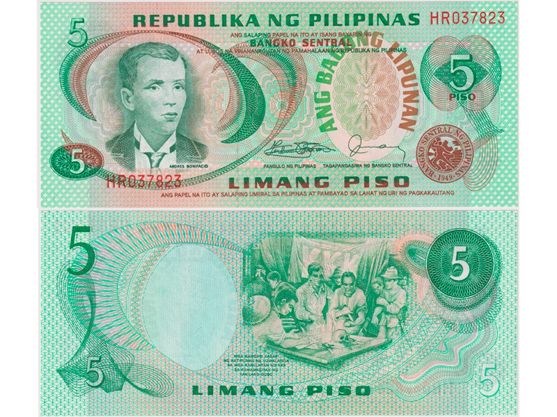 Филиппины. Банкнота 5 песо 1978г.