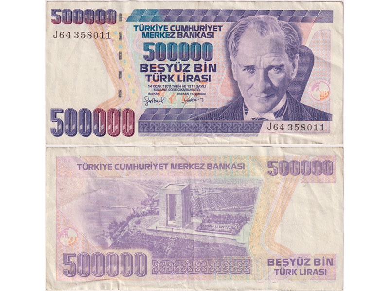 Турция. Банкнота 500000 лир 1998г.