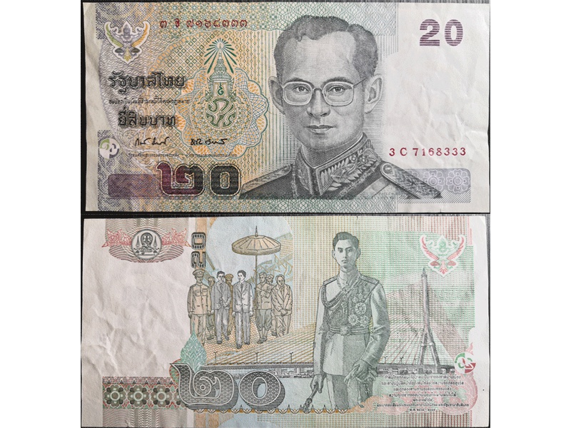 Тайланд. Банкнота 20 бат 2003г.