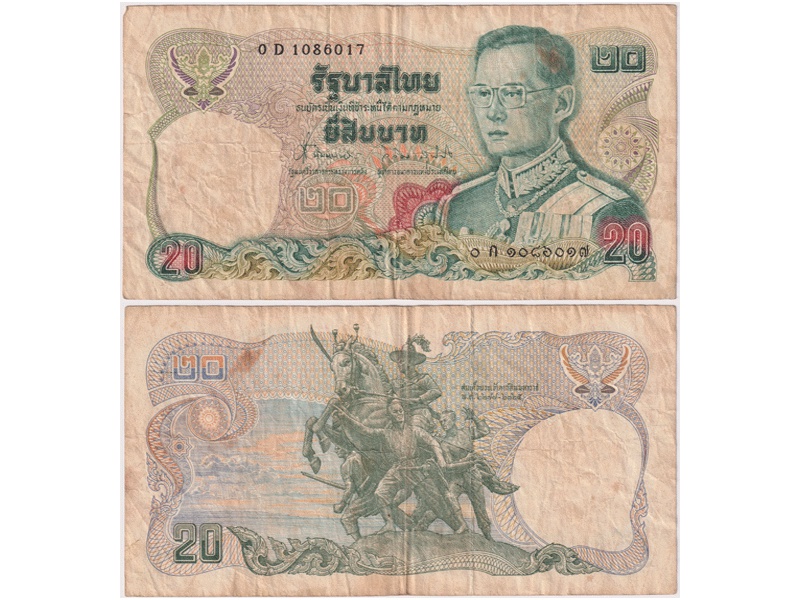 Тайланд. Банкнота 20 бат 1981г.