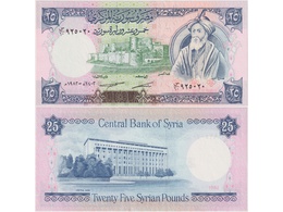 Сирия. Банкнота 25 фунтов 1982г.