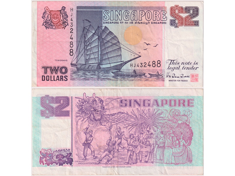 Сингапур. Банкнота 2 доллара 1992г.