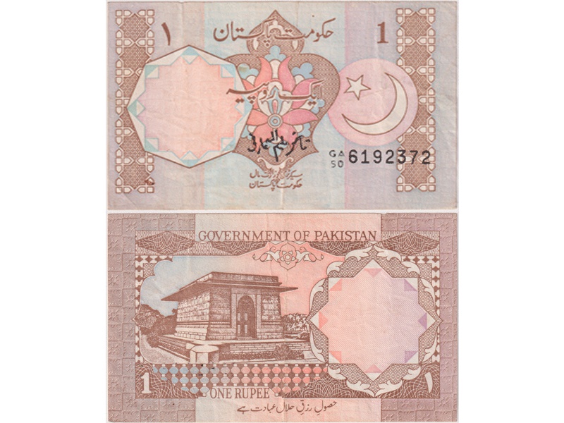 Пакистан. Банкнота 1 рупия 1983г.