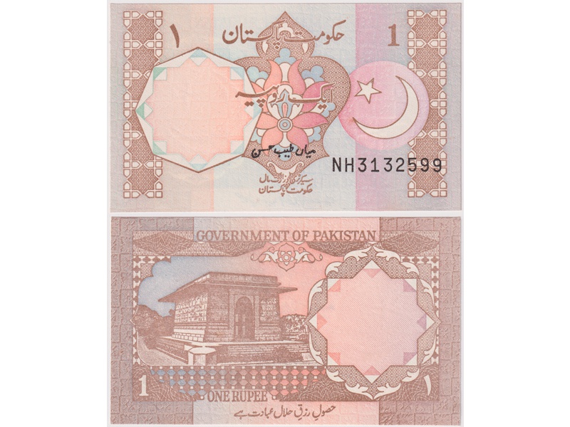 Пакистан. 1 рупия 1983г. Серия NH.