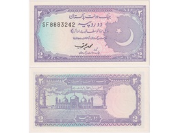Пакистан. Банкнота 2 рупии 1986г.