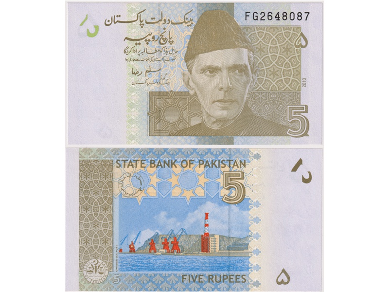 Пакистан. Банкнота 5 рупий 2010г.