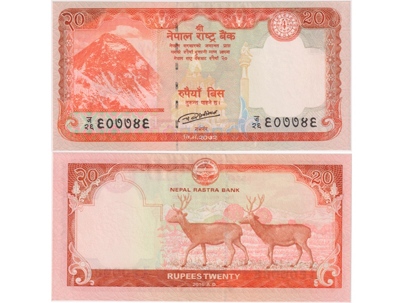 Непал. Банкнота 20 рупий 2016г.