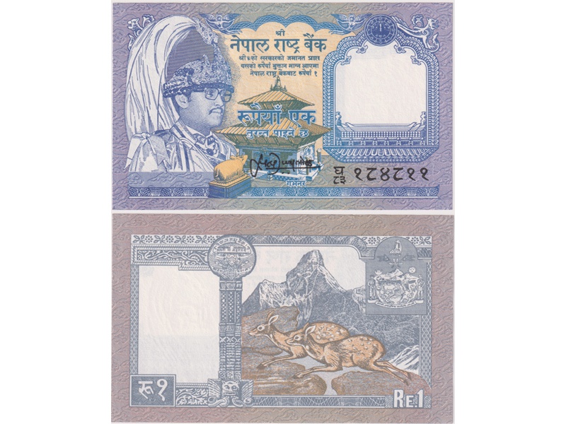 Непал. Банкнота 1 рупия 1991-2001гг.