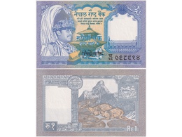 Непал. Королевство. 1 рупия 1991-2001гг.
