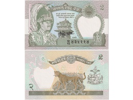 Непал. 2 рупии 1981-2001гг.