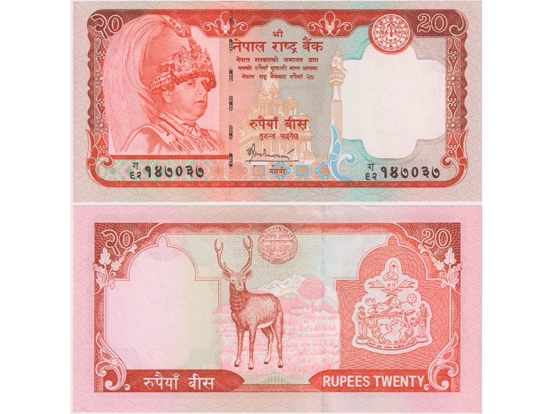 Непал. Банкнота 20 рупий 2006г.