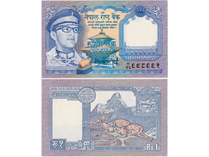 Непал. Банкнота 1 рупия 1974г.