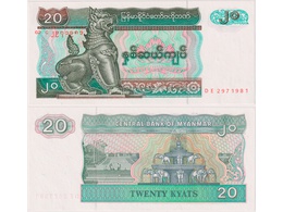 Мьянма (Бирма). Банкнота 20 кьят 1994г.