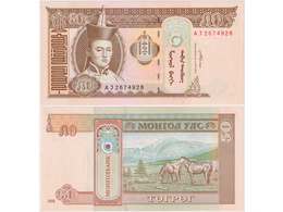 Монголия. 50 тугриков 2008г.