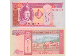 Монголия. 20 тугриков 2002г.